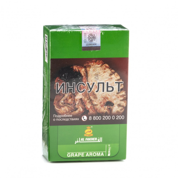 Табак Al Fakher Grape 250 грамм в Хабаровске