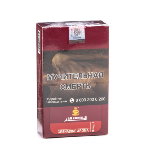 Табак Al Fakher Grenadine 250 грамм в Хабаровске