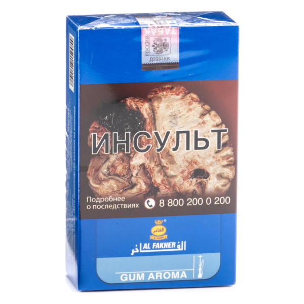 Табак Al Fakher Gum 250 грамм в Хабаровске