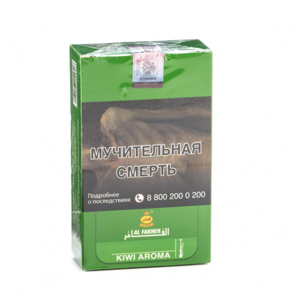Табак Al Fakher Kiwi 250 грамм в Хабаровске