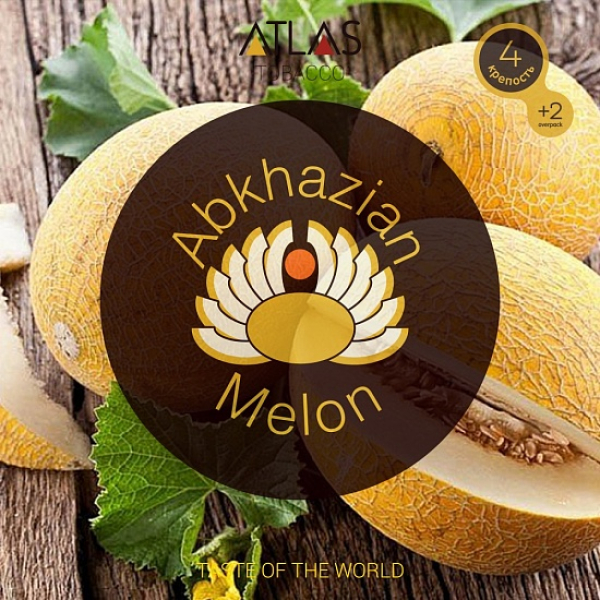 Табак Atlas Abkhazian Melon 100гр в Хабаровске