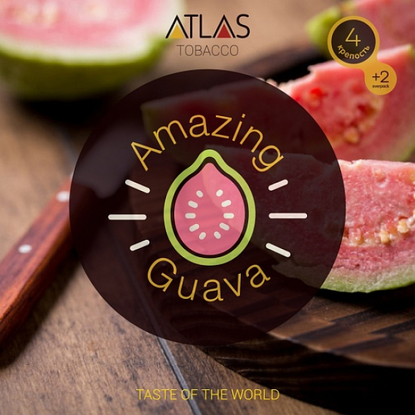 Табак Atlas Amazing Guava 100гр в Хабаровске