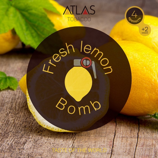 Табак Atlas Fresh Lemon Bomb 100гр в Хабаровске