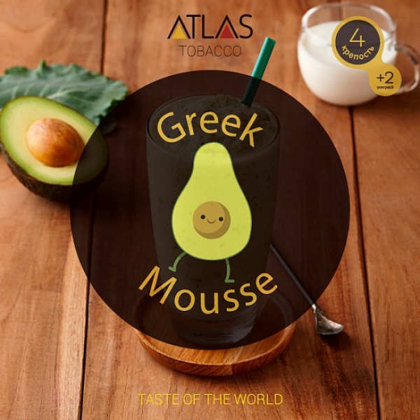 Табак Atlas Greek Mousse 100гр в Хабаровске