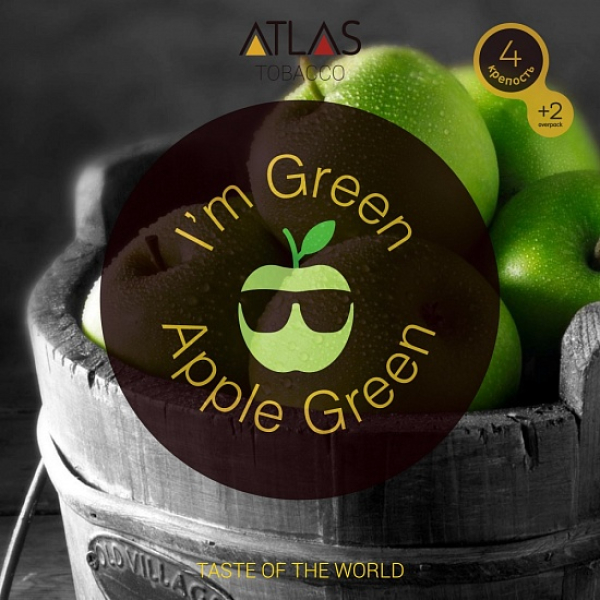 Табак Atlas Green Apple 100гр в Хабаровске