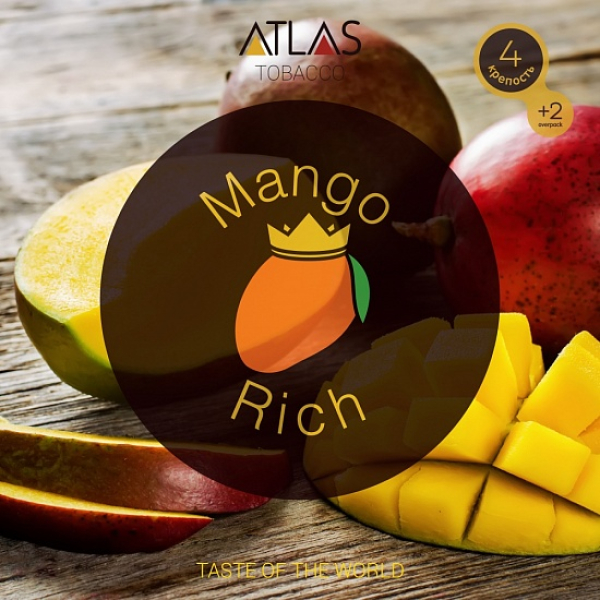 Табак Atlas Mango Rich 100гр в Хабаровске
