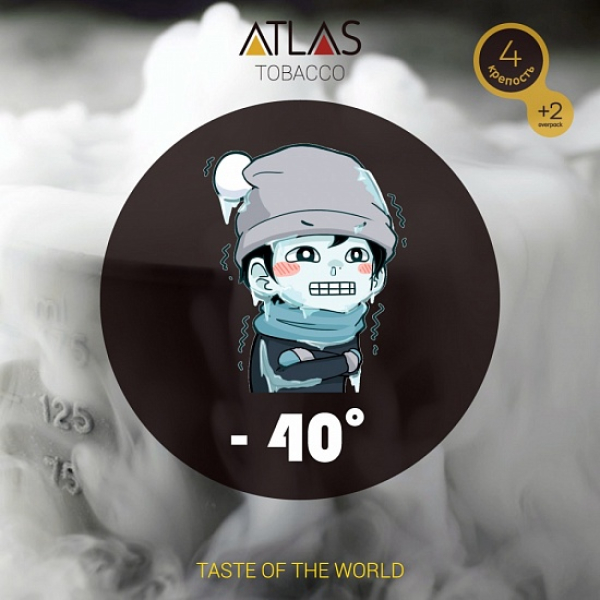 Табак Atlas минус 40 100гр в Хабаровске