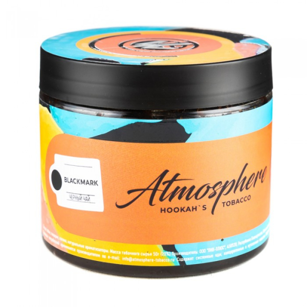Табак Atmosphere Blackmark (Черный чай) 250 гр в Хабаровске