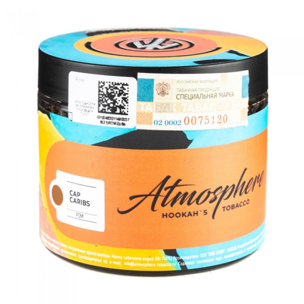 Табак Atmosphere Cap Caribs (Ром) 250 гр в Хабаровске