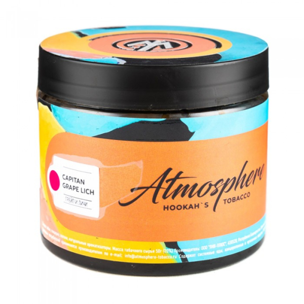 Табак Atmosphere Capitain Grape Lich (Грейп личи) 250 гр в Хабаровске