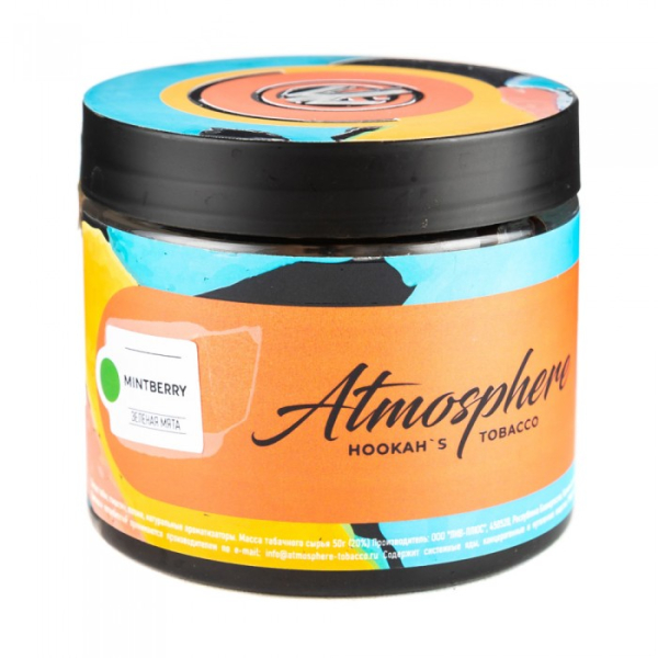Табак Atmosphere Mint Berry (Зеленая мята) 250 гр в Хабаровске