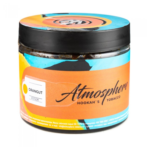 Табак Atmosphere Oran Gut (Апельсин) 250 гр в Хабаровске