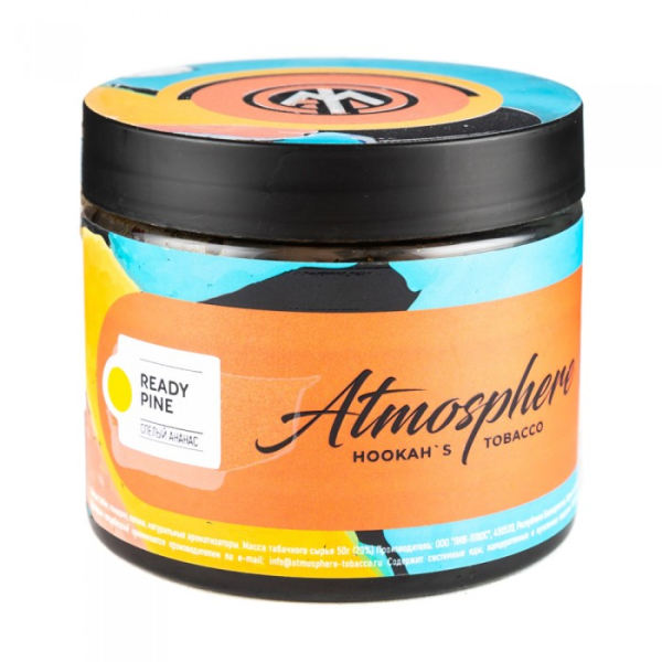 Табак Atmosphere Ready Pine (Спелый ананас) 250 гр в Хабаровске