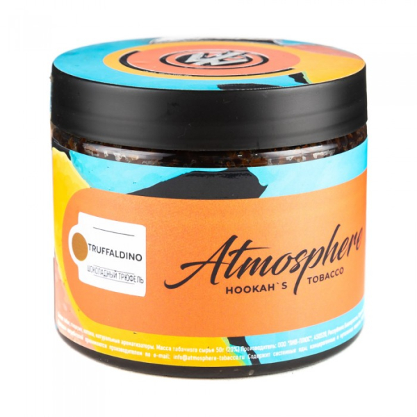 Табак Atmosphere Truffaldino (Шоколадный трюфель) 250 гр в Хабаровске