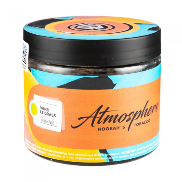 Табак Atmosphere Wind Le Grass (Лемонграсс) 250 гр в Хабаровске