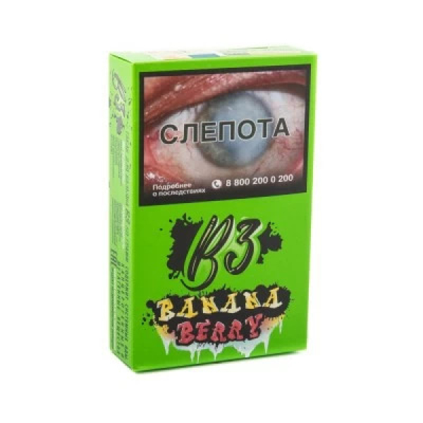 Табак B3 BananaBerry (Банан и Ягоды) 50 гр в Хабаровске