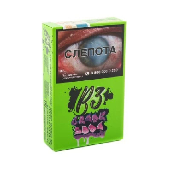 Табак B3 Grape Soda (Виноградная Газировка) 50 гр в Хабаровске