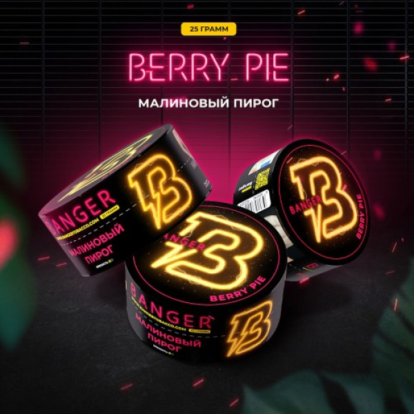 Табак Banger Berry Pie (Малиновый пирог) 25 гр в Хабаровске