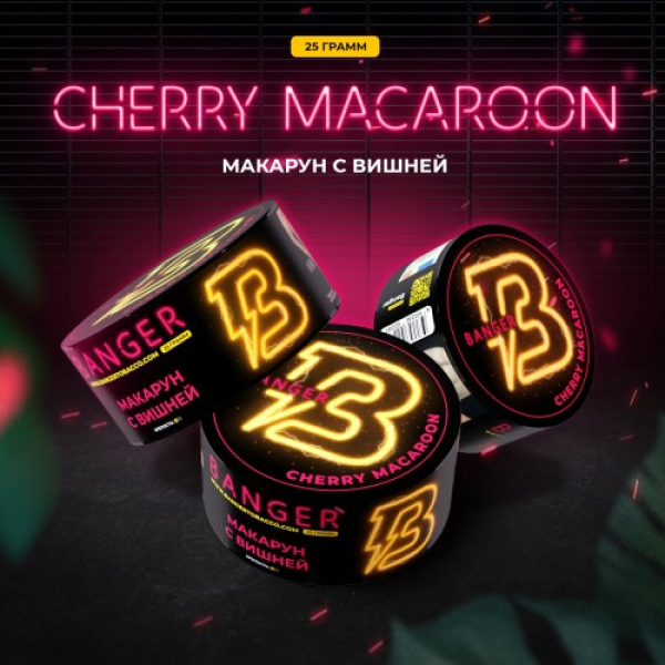 Табак Banger Cherry Macaroon (Макарун с Вишней) 25 гр в Хабаровске