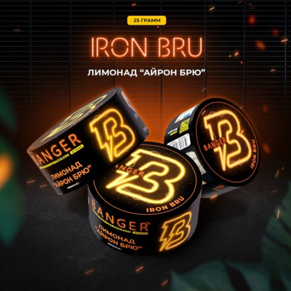 Табак Banger Iron Bru (Лимонад Айрон Брю) 25 гр в Хабаровске