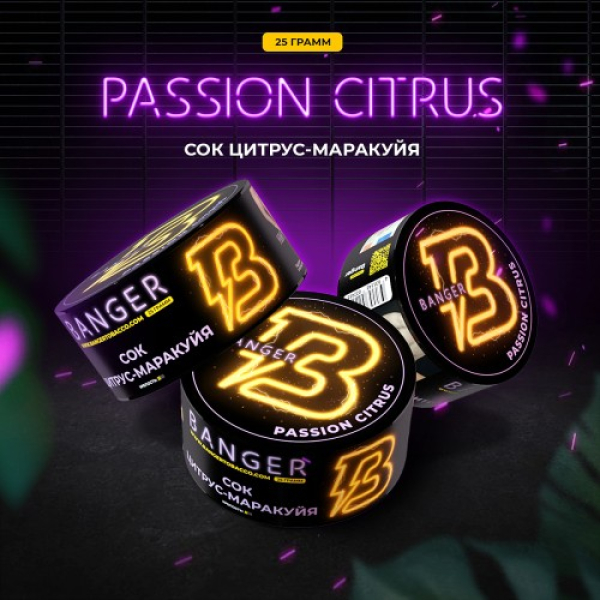 Табак Banger Passion Citrus (Сок Цитрус Маракуйя) 25 гр в Хабаровске