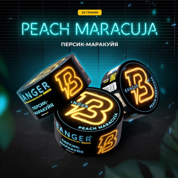 Табак Banger Peach Marakuja (Персик Маракуйя) 25 гр в Хабаровске