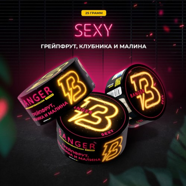 Табак Banger Sexy (Грейпфрукт Клубника и Малина) 25 гр в Хабаровске