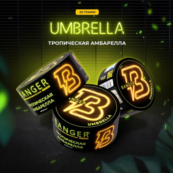 Табак Banger Umbrella (Тропическая Амбрелла) 25 гр в Хабаровске