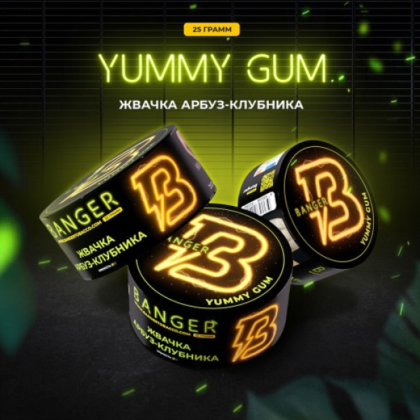Табак Banger Yummy Gum (Жвачка Арбуз Клубника) 25 гр в Хабаровске