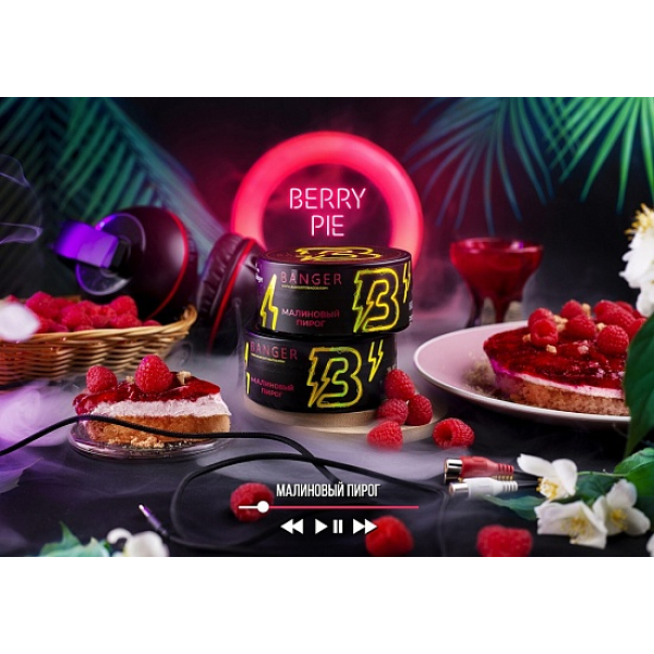 Табак Banger Berry pie 100 грамм в Хабаровске