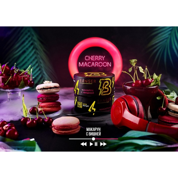 Табак Banger Cherry Macaroon 100 грамм в Хабаровске