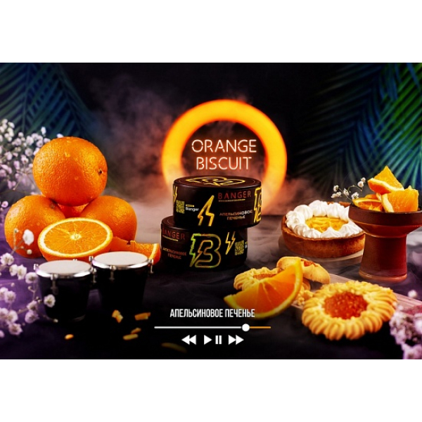Табак Banger Orange Biscuit 100 грамм в Хабаровске
