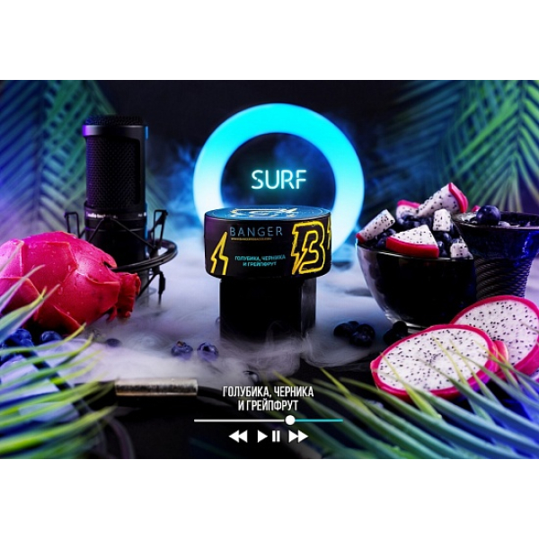 Табак Banger Surf 100 грамм в Хабаровске