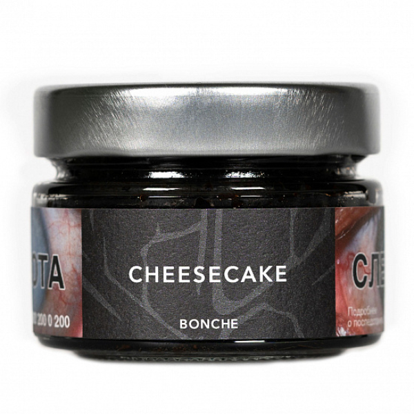 Табак Bonche Cheescake (Чизкейк) 80 гр в Хабаровске