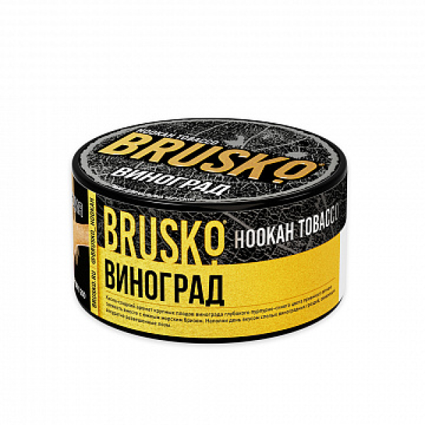 Табак BRUSKO Виноград 125 гр в Хабаровске
