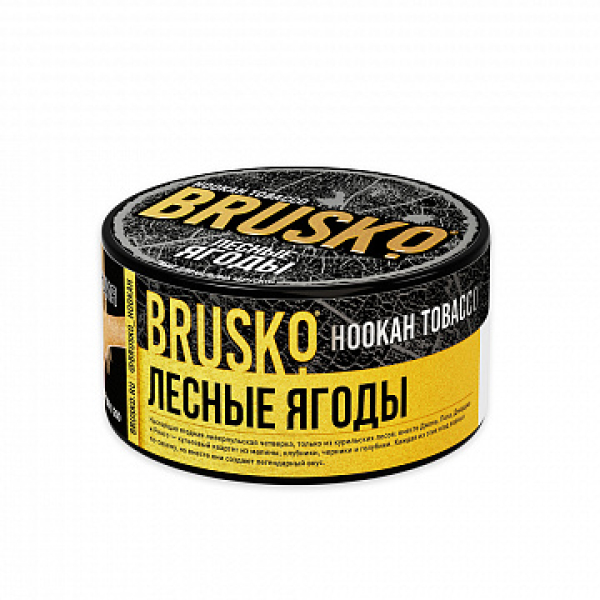 Табак BRUSKO Лесные ягоды 125 гр в Хабаровске