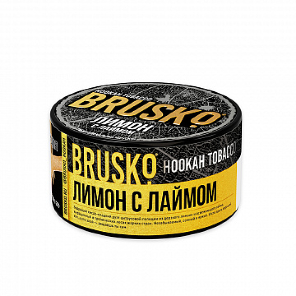 Табак BRUSKO Лимон с лаймом 125 гр в Хабаровске