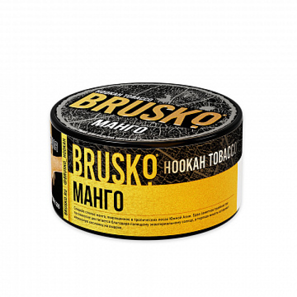 Табак BRUSKO Манго 125 гр в Хабаровске