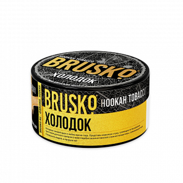 Табак BRUSKO ХОЛОДОК 125 гр в Хабаровске