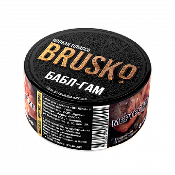 Табак BRUSKO Бабл гам 25 гр в Хабаровске