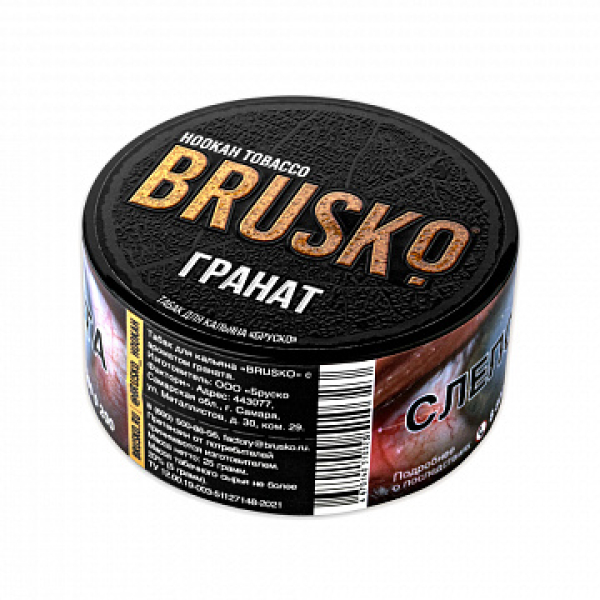 Табак BRUSKO Гранат 25 гр в Хабаровске