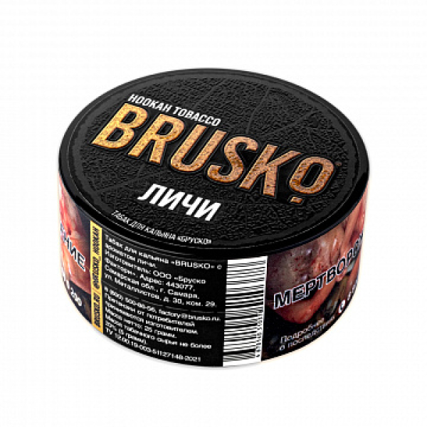 Табак BRUSKO Личи 25 гр в Хабаровске