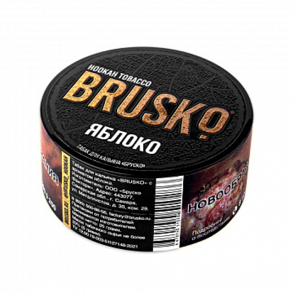 Табак BRUSKO Яблоко 25 гр в Хабаровске