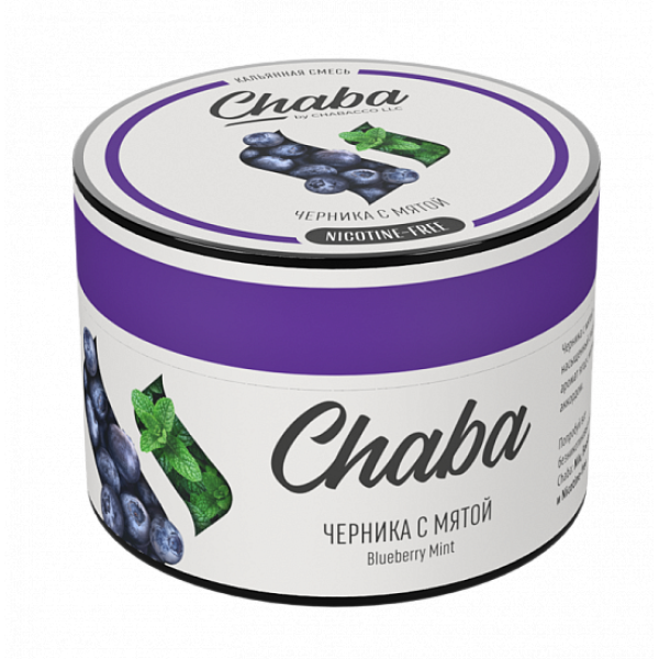 Смесь Chaba Blueberry mint (Черника с мятой) 50 гр в Хабаровске