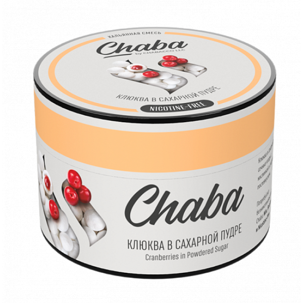Смесь Chaba Cranberries in powdered sugar (Клюква в сахарной пудре) 50 гр в Хабаровске