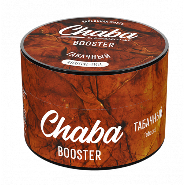 Смесь Chaba Booster Tobacco (Табачный) 50 гр в Хабаровске