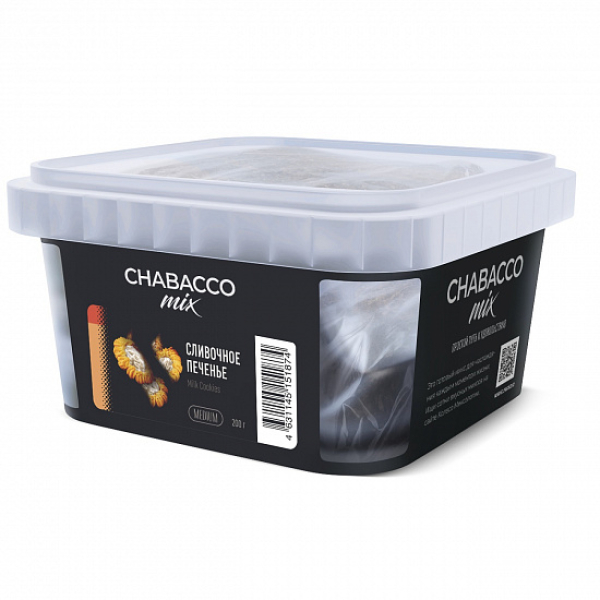 Смесь Chabacco mix Milk Cookies (Сливочное печенье) 200 гр в Хабаровске