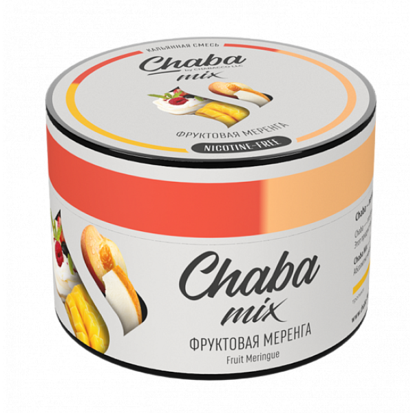 Смесь Chaba mix Fruit meringue (фруктовая меренга) 50 гр в Хабаровске