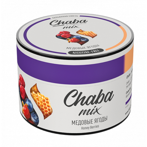 Смесь Chaba mix Honey berries (Медовые ягоды) 50 гр в Хабаровске