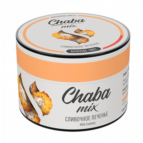 Смесь Chaba mix Milk cookies (Сливочное печенье) 50 гр в Хабаровске